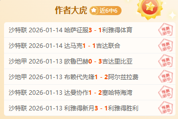 东体,塞鸟归化价,值低,欧博会员登录入口,abg欧博官网,欧博abg