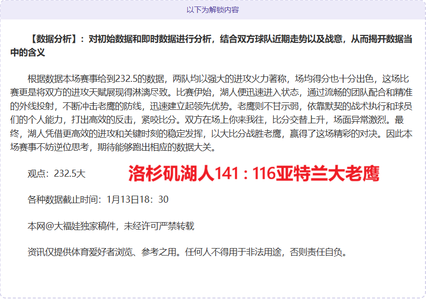李武军解读,新政,全方位维护,欧博会员登录入口,abg欧博官网,欧博abg