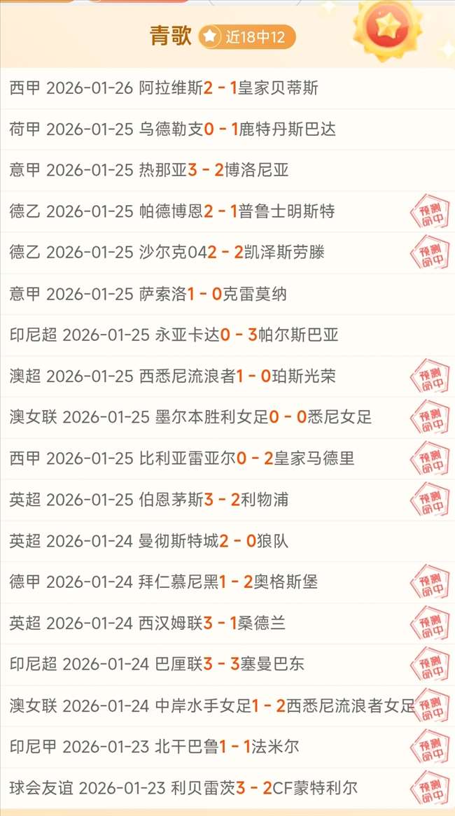 尤文力邀卢,克曼,亚特兰达价,欧博会员登录入口,abg欧博官网,欧博abg