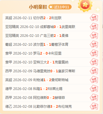 武汉长江足,球俱乐部概,ABG欧博,欧博会员登录入口,abg欧博官网,欧博abg