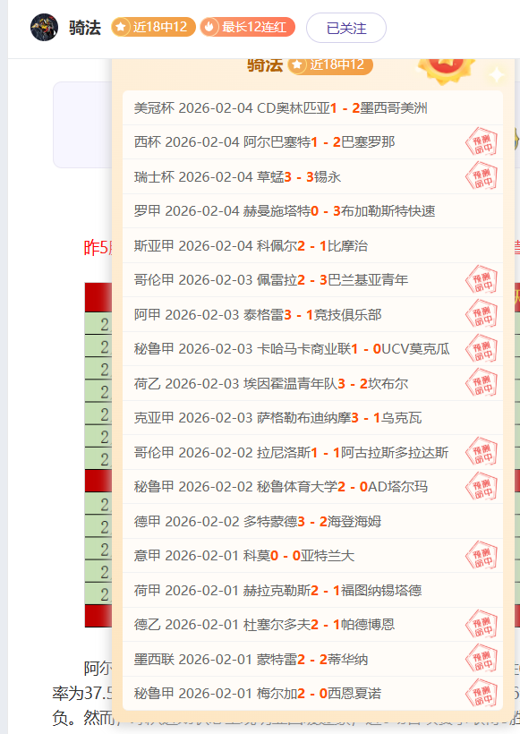 韩国教练与,经纪团队丑,闻背后,欧博会员登录入口,abg欧博官网,欧博abg