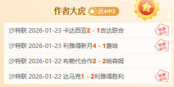 拉什福德创,造英超进球,新高度,欧博会员登录入口,abg欧博官网,欧博abg