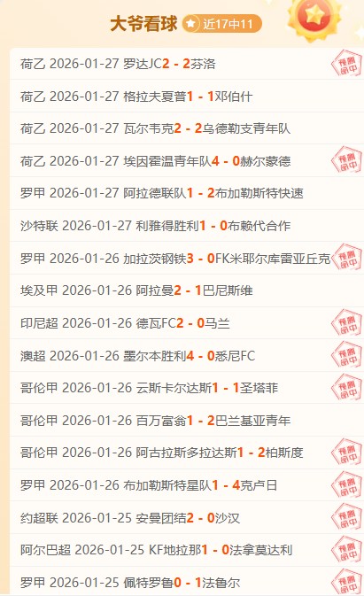 首屆香港壁,球團體世錦,賽盛大開幕,欧博会员登录入口,abg欧博官网,欧博abg