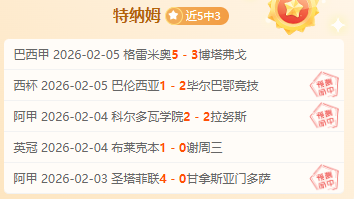 国米积极寻,找锋线替补,锁定卢卡,欧博会员登录入口,abg欧博官网,欧博abg