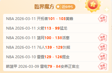 姆巴佩双响,李刚仁建功,大巴黎,欧博会员登录入口,abg欧博官网,欧博abg