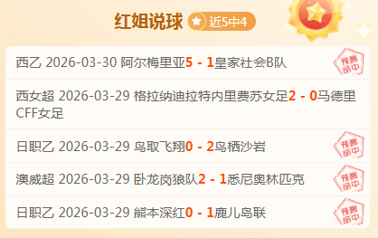 奥运冠军赵,芸蕾湖北崇,阳指导羽毛,欧博会员登录入口,abg欧博官网,欧博abg