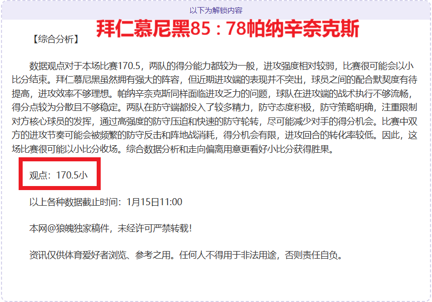 利物浦传奇,教练克洛普,蒂亚戈合影,欧博会员登录入口,abg欧博官网,欧博abg
