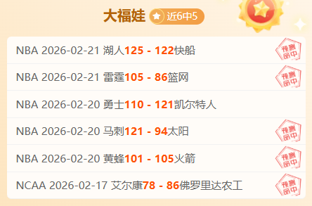 周一,瑞超前瞻,布鲁马波卡,欧博会员登录入口,abg欧博官网,欧博abg