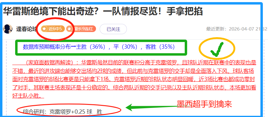 赛事加勒比,岛国对欧洲,微型国家精,欧博会员登录入口,abg欧博官网,欧博abg