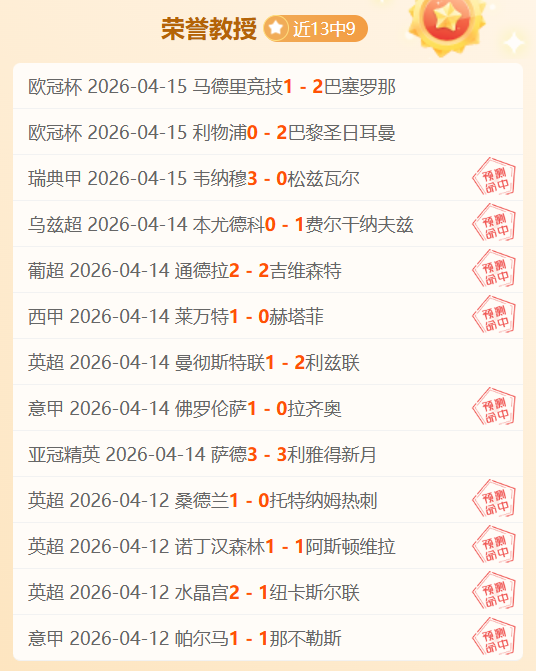 解放者杯拉,努斯对阿拉,维赛事解析,欧博会员登录入口,abg欧博官网,欧博abg