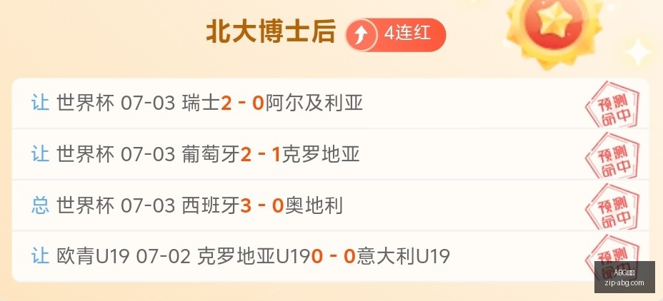 欧博,ABG欧博,ABG欧博官网,ABG欧博官网,ABG欧博体育,ABG欧博直播,ABG欧博娱乐,ABG欧博平台