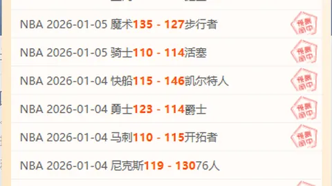 切尔西双冠王荣耀霍尔力挺，驳斥无欧协联冠军实力论调荒谬