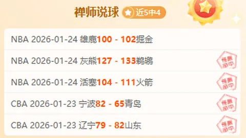 尤文注重竞技，巴萨追求欢乐热情