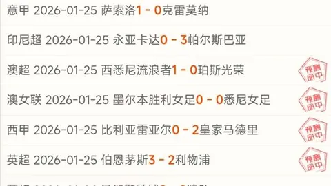 尤文力邀卢克曼，亚特兰达价5000万欧