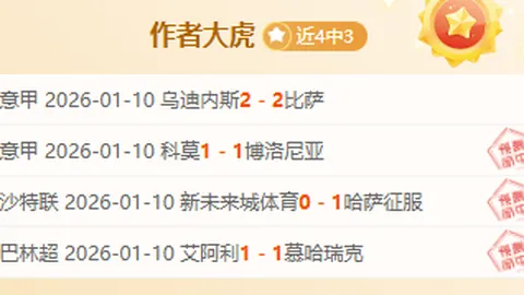 “巅峰对决！尼克斯与掘金激战正酣，谁能在这场攻防盛宴中脱颖而出？”