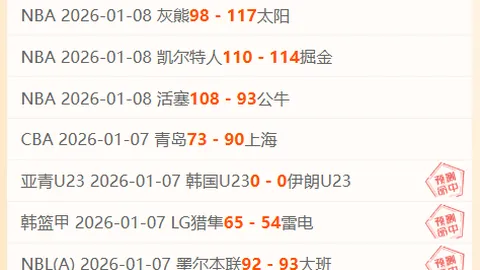 姆巴佩双响李刚仁建功，大巴黎3-0力克AC米兰