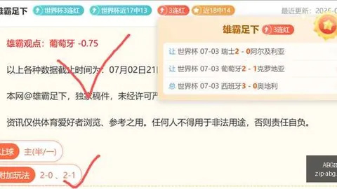 欧博 044051